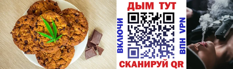 мега зеркало  Фурманов  Еда ТГК марихуана 