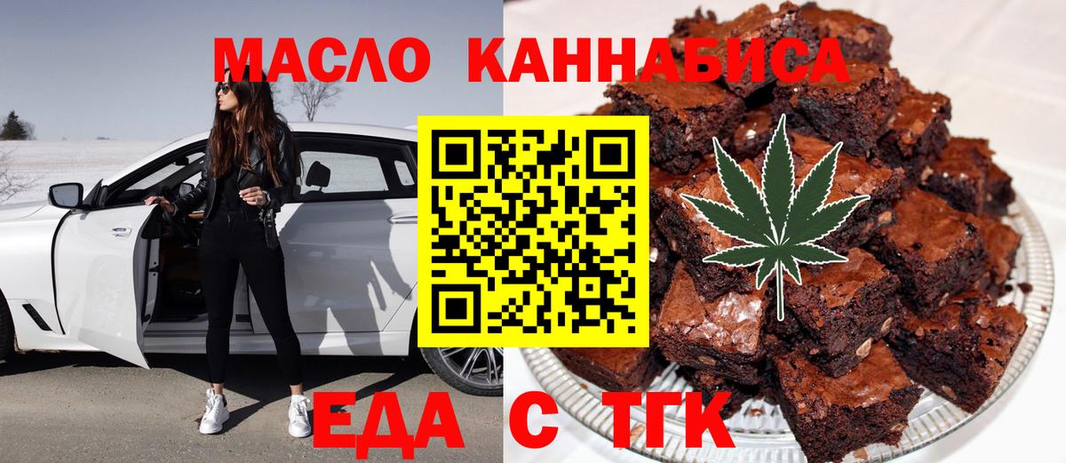 Фурманов  МАРИХУАНА  Вход с VPN  A PVP СК кристаллы  ЭКСТАЗИ  Кокаин  ГАШ  Меф  