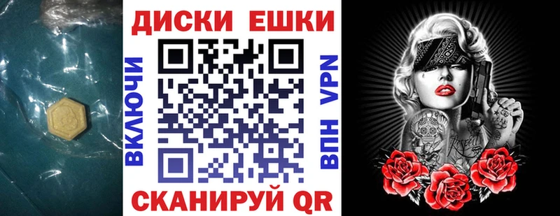 Экстази Cube  Фурманов 