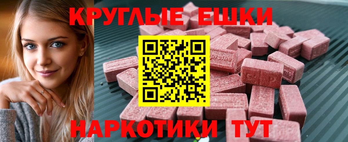 Экстази бентли  что такое   Ecstasy  Фурманов  Вход с VPN 