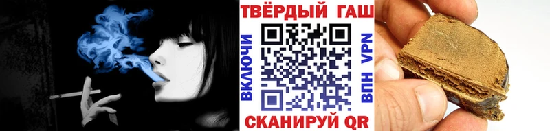 нарко площадка формула  Фурманов  ГАШ Изолятор  ссылка на мегу  