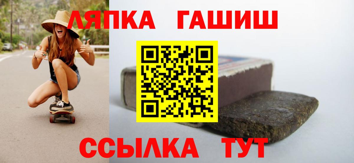 ГАШ убойный Фурманов