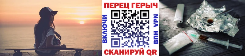 Героин Афган  Фурманов 