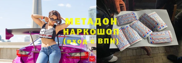 каннабис Абинск