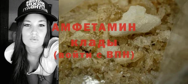 спиды Абаза