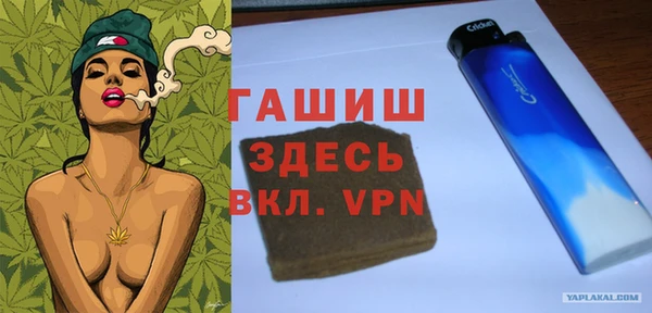 скорость mdpv Алзамай