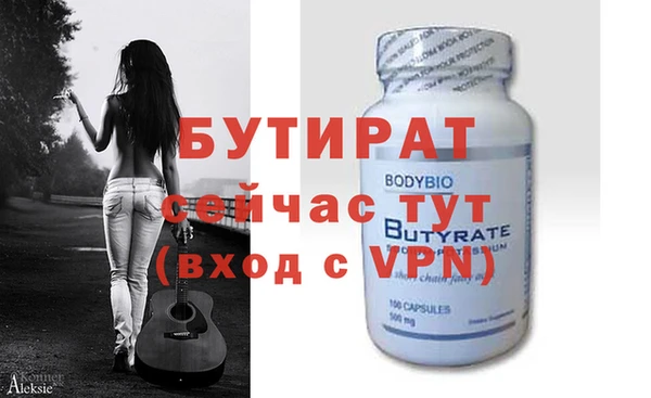 винт Абдулино