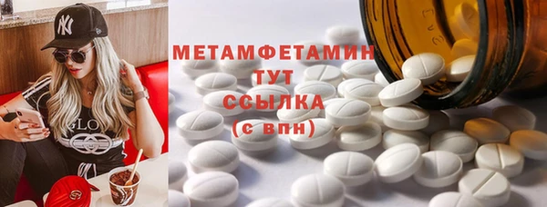 винт Абдулино