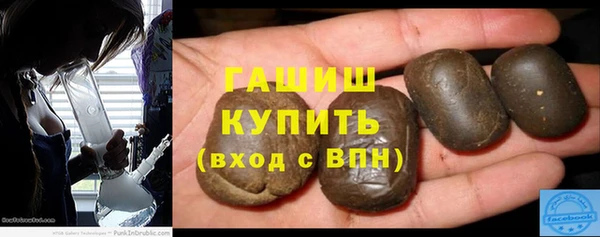 спиды Абаза