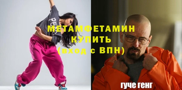 винт Абдулино