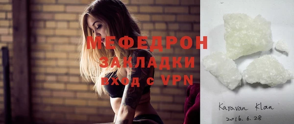 спиды Абаза