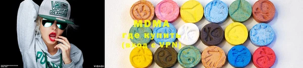 каннабис Абинск