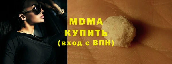 спиды Абаза