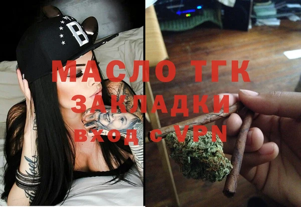 каннабис Абинск