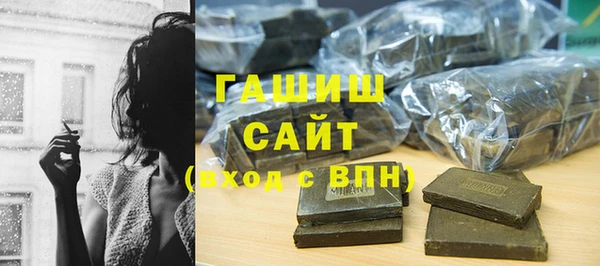 каннабис Абинск