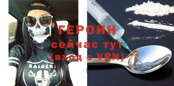 спиды Абаза