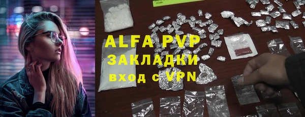 спиды Абаза