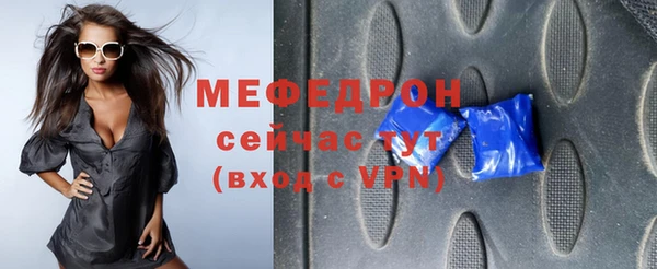 винт Абдулино