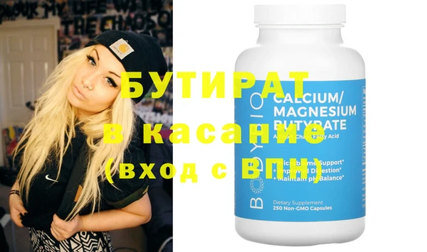 спиды Абаза
