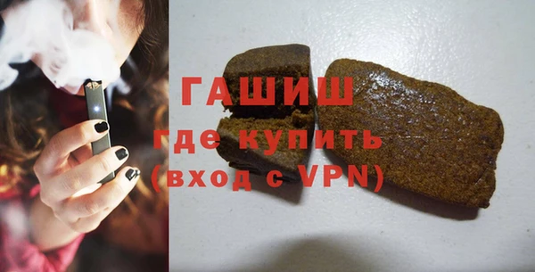 каннабис Абинск