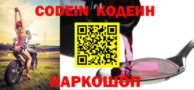 герыч Севастополь