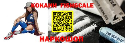 герыч Севастополь