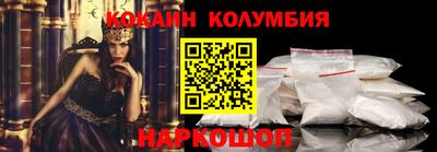 MDMA Северобайкальск
