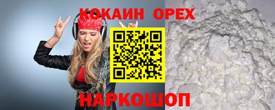 герыч Севастополь