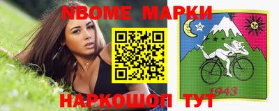 MDMA Северобайкальск