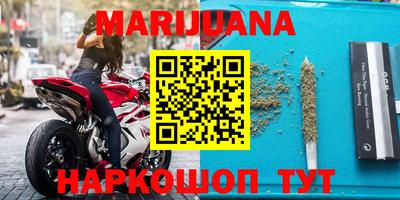 MDMA Северобайкальск