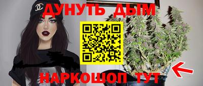 герыч Севастополь