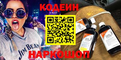MDMA Северобайкальск