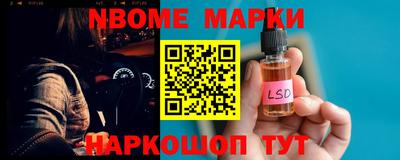 герыч Севастополь