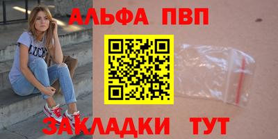 герыч Севастополь