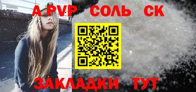 герыч Севастополь