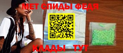 герыч Севастополь