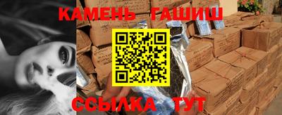 герыч Севастополь