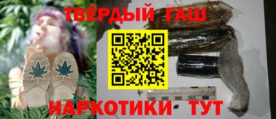герыч Севастополь