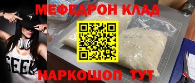 герыч Севастополь