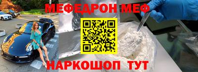 MDMA Северобайкальск
