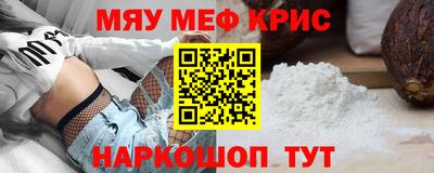MDMA Северобайкальск