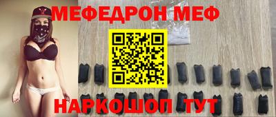 MDMA Северобайкальск