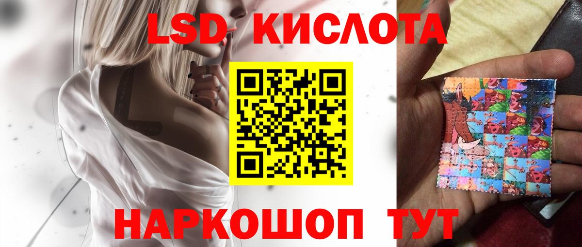 Лсд 25 экстази ecstasy  LSD-25 экстази ecstasy  Фурманов  Вход с VPN 