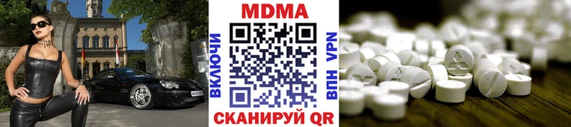MDMA Molly  купить наркотики сайты  Фурманов 