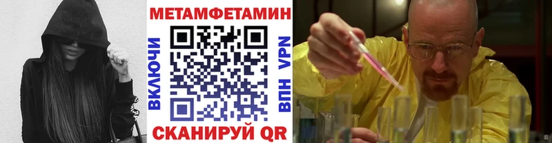 где купить наркоту  Фурманов  Метамфетамин витя 