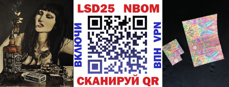 Наркотические марки 1,5мг  Фурманов 