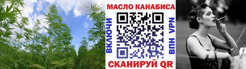 Дистиллят ТГК вейп  Фурманов 