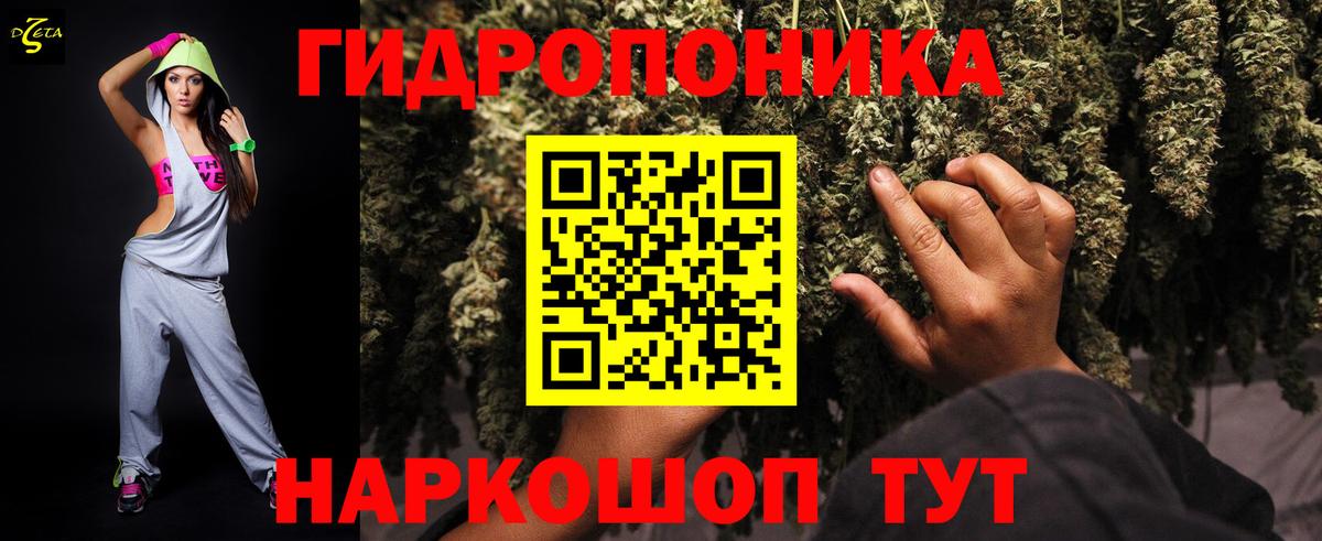 МАРИХУАНА сатива  Бошки Шишки AK-47  Вход с VPN  Бошки Шишки сатива  МАРИХУАНА Bruce Banner  Фурманов 